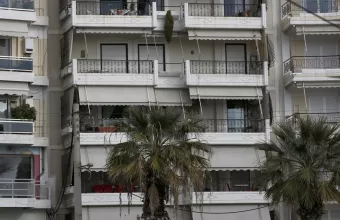 «Σπίτι μου»