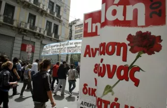 Πρωτομαγιά 