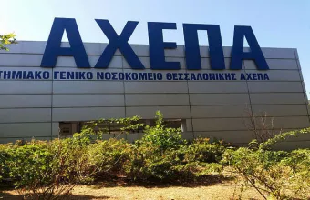 Κορωνοϊός: Δύο ακόμη νεκροί - 123 στο σύνολο