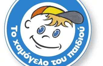 Εξαφάνιση 20χρονου Θεσσαλονίκη