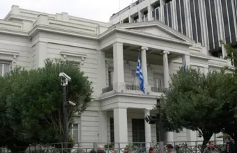 Υπουργείο Εξωτερικών 