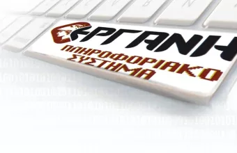 Οι νέες ημερομηνίες για τα επιδόματα των 534 και 800 ευρώ- Ποιους αφορά