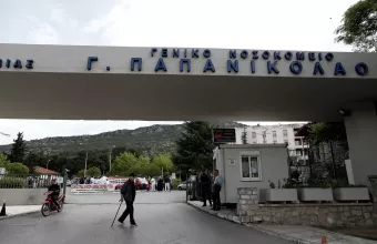 Θεσσαλονίκη: Νοσηλεύτριες στο «Παπανικολάου» βρέθηκαν θετικές στον κορωνοϊό