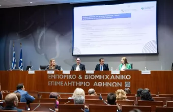 Επιθεώρηση Εργασίας