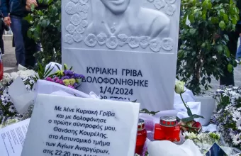 Μνημείο Κυριακής Γρίβα