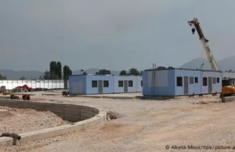 Κλειστό κέντρο κράτησης