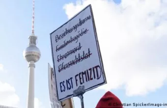 Πινακίδα διαμαρτυρίας για γυναικοκτονίες