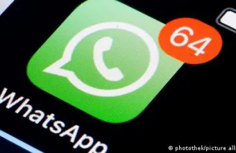 Ψεύτικη εφαρμογή WhatsApp