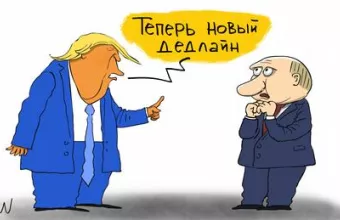 Τραμπ δίνει τελεσίγραφο Πούτιν