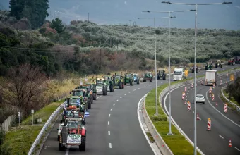 Αγρότες Λαμία