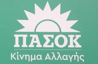 ΠΑΣΟΚ: Το ζήτημα των αμβλώσεων έχει λυθεί με νόμο του 1986