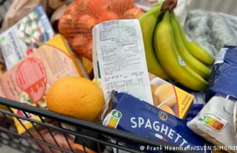 Καλάθι βασικών προϊόντων