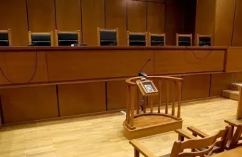 Δικαστήριο