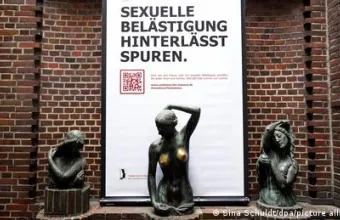 Ελλιπής προστασία στη Γερμανία