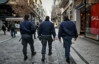 Δημοτική Αστυνομία