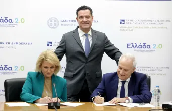 ΕΟΠΥΥ Άδωνις