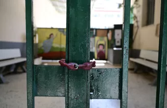 Κλειστή σχολική είσοδος