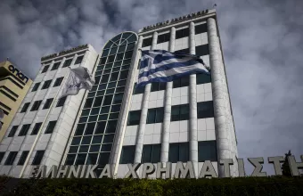 Χρηματιστήριο Αθηνών