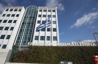 Χρηματιστήριο Αθηνών
