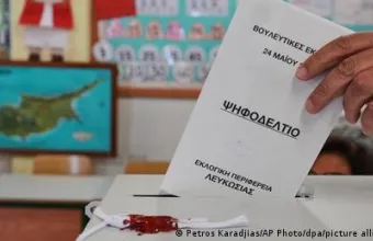 Ψηφοφορία στις εκλογές Κύπρου