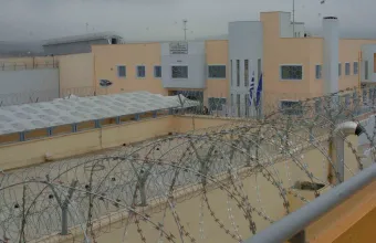 Φυλακές Δομοκού