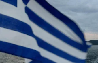 Το δημοτικό της Ψερίμου