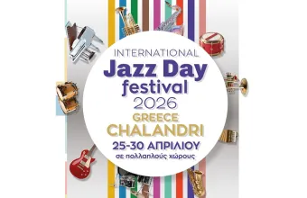Jazz Day Festival