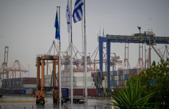 Πέραμα