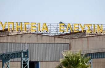 Ναυπηγεία Ελευσίνας