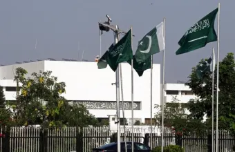 Σαουδική Αραβία