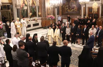 Διεπιστημονικό Συνέδριο Καρδίτσας