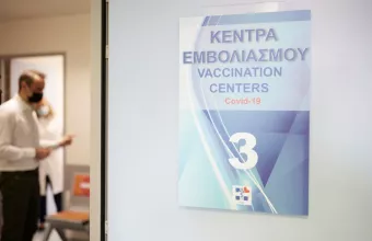 Μητσοτάκης: Κλείστε το ραντεβού σας- Το καλύτερο εμβόλιο είναι το γρηγορότερο