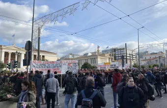 Πανεπιστημίου
