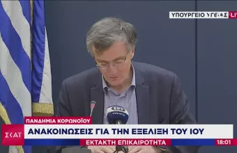 Κορωνοϊός - Τσιόδρας: 95 νέα κρούσματα - 1156 ασθενείς συνολικά - 38 νεκροί   