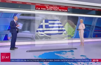 Κορωνοϊός: Το προσχέδιο με σενάρια για  άρση μέτρων που θα παραδοθεί στον πρωθυπουργό