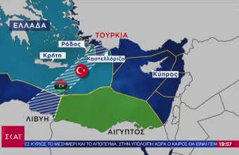 Πώς η χάραξη ΑΟΖ Ελλάδας- Αιγύπτου μπλοκάρει το τουρκολυβικό μνημόνιο (vid)