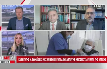 Θωμαϊδης σε ΣΚΑΪ: Μόνο στην Αττική υπολογίζουμε 20.000 φορείς κορωνοϊού (vid)