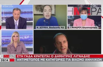 Και δεύτερος ηθοποιός στο μικροσκόπιο των εισαγγελικών αρχών για απόπειρα βιασμού 