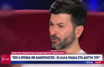 «Επί 4 χρόνια με κακοποιούσε»: Σοκάρoυν οι περιγραφές θύματος του ηθοποιού-σκηνοθέτη