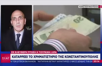 Τουρκία: Φήμες για ανασχηματισμό μετά την κατάρρευση της οικονομίας