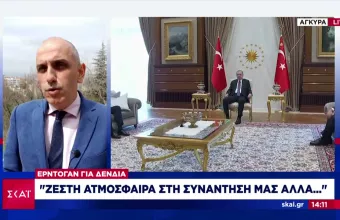 Ερντογάν για την επεισοδιακή συνέντευξη των ΥΠΕΞ : Ο Τσαβούσογλου έβαλε τον Δένδια στη θέση του