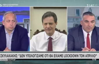 Σκυλακάκης σε ΣΚΑΪ: Όσο υπάρχουν μέτρα περιορισμού τόσο θα στηρίζονται οι επιχειρήσεις