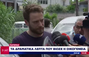 Έγκλημα-Γλυκά Νερά: Ανακοινώσεις ΕΛ.ΑΣ.-Τα στοιχεία στην έρευνα δεν μπορούν να περιμένουν