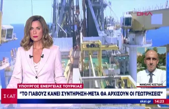 Τουρκία: Νέες γεωτρήσεις στην Ανατολική Μεσόγειο εξήγγειλε ο Φατίχ Ντομνέζ (vid)