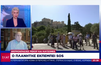 Ζερεφός-ΣΚΑΪ: Πιθανότατα ο κορωνοιός προέρχεται από λιώσιμο πάγων Σιβηρίας-Το «SOS» πλανήτη