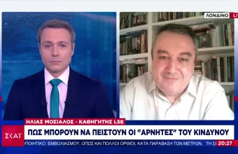 Ισραήλ- Μόσιαλος: Από 81,1-100% αποτρέπει τη σοβαρή νόσο σε μετάλλαξη Δ το εμβόλιο Pfizer (Πίνακας)