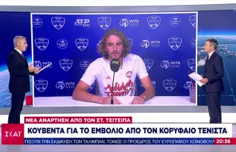 Τσιτσιπάς: Η πρώτη ανάρτηση του Έλληνα τενίστα μετά τη δήλωση που προκάλεσε σάλο