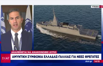 Κλείνει η αμυντική συμφωνία Ελλάδας-Γαλλίας: Στο «μενού» οι... γαλλικές φρεγάτες-Τι θα περιλαμβάνει