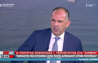 Γεραπετρίτης σε ΣΚΑΪ: Η Ελλάδα είναι πιο έτοιμη από ποτέ να αντιμετωπίσει την Τουρκία 
