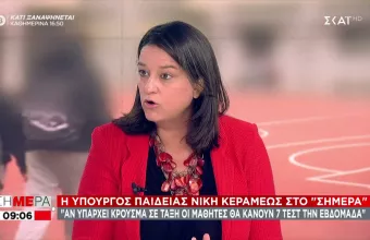 Κεραμέως-ΣΚΑΪ: Θα έτρεχα να εμβολιάσω τα παιδιά μου-Θα κλείσουν τμήματα αν χρειαστεί